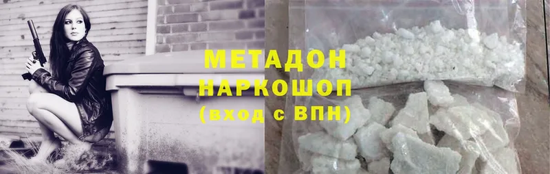 магазин  наркотиков  Советский  blacksprut   Метадон methadone 